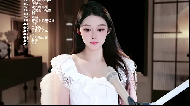 UUsweet online show from July 2026 03:03:02 PM