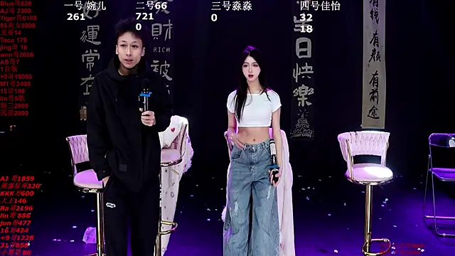 STY-0089 online show from January 2026 12:15:02 AM