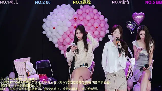 STY-0089 online show from February 2026 05:26:01 AM