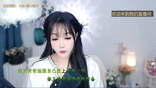 Laura 520 online show from November 2025 10:41:02 AM