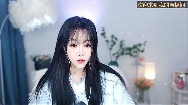 Laura 520 online show from December 2025 11:43:01 PM