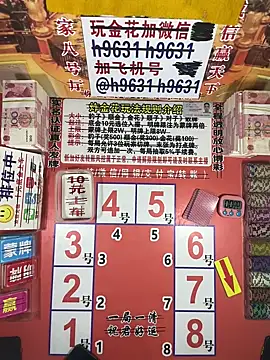 ok139 online show from November 2025 09:17:02 AM