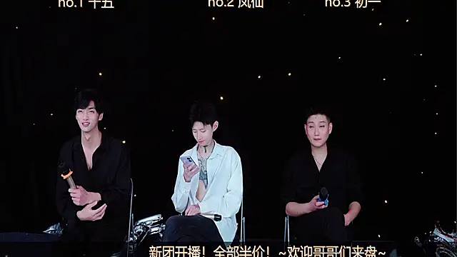 LuckyBoys666 online show from November 2025 12:22:02 PM