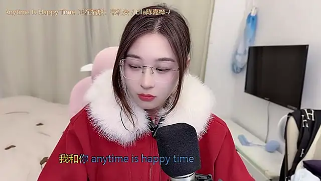 TTtia  online show from January 2026 01:46:01 PM