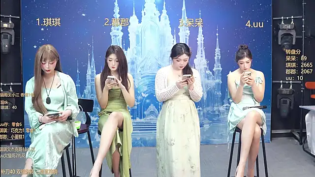 Snapshot of A848-01 chatting on January 2026 12:25:01 AM A848-01 online show from January 2026 12:25:01 AM