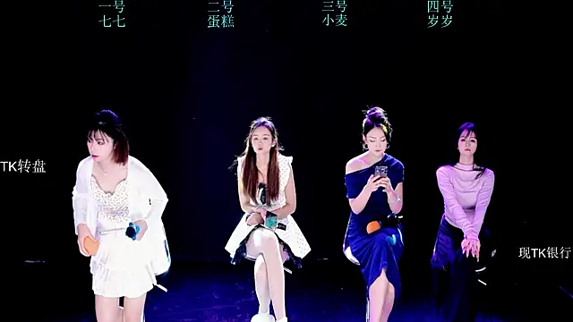 XKCH-001 online show from November 2025 07:09:01 AM