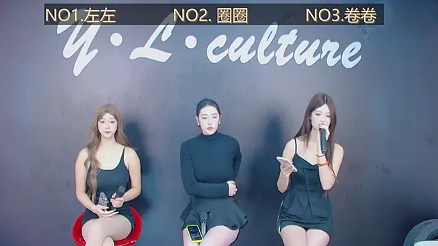 DX-005 online show from November 2025 11:17:01 PM