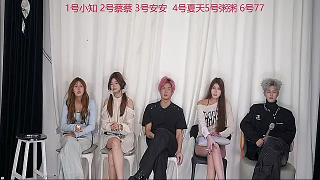 YC-XY001 online show from November 2025 01:13:01 PM