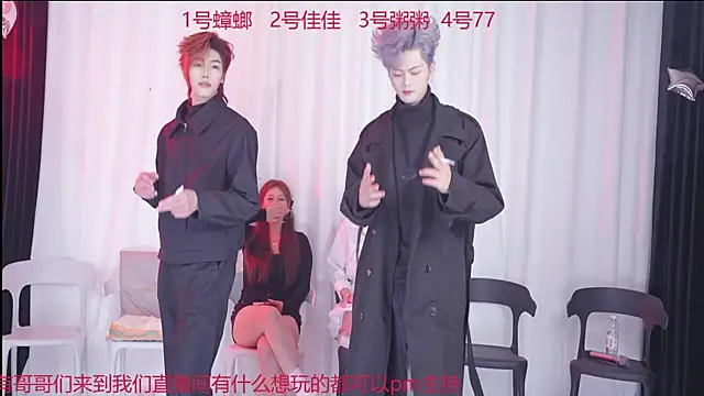 YC-XY001 online show from December 2025 02:33:02 PM