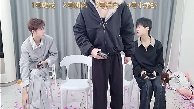 QYBOYS 001 online show from December 2025 12:13:02 PM