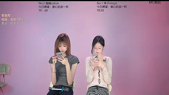 sc-stars01 online show from June 2026 07:02:01 AM