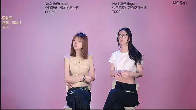 sc-stars01 online show from July 2026 08:19:01 AM