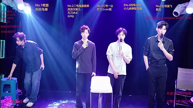 GStar-Boy online show from January 2026 10:06:01 AM