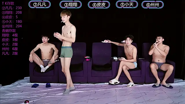 OUBA-002 online show from December 2025 09:17:01 AM