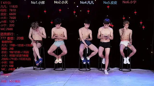 OUBA-002 online show from February 2026 11:11:01 AM