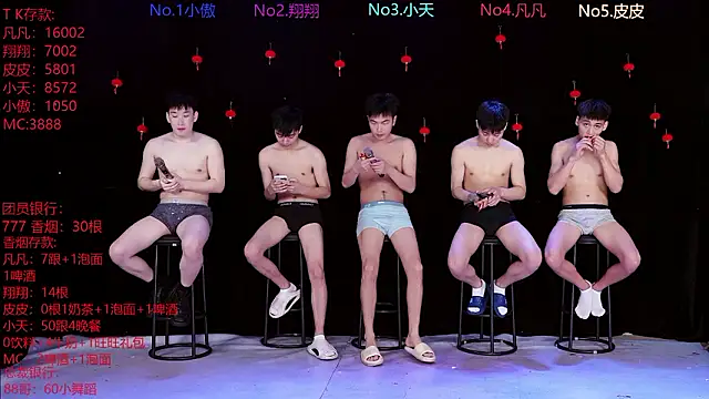 OUBA-002 online show from March 2026 10:10:01 AM