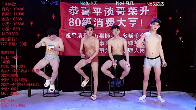 OUBA-002 online show from March 2026 10:12:02 AM