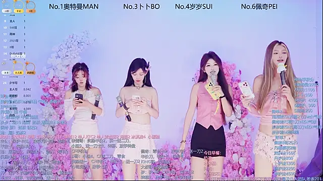 Luckygirls-339 online show from June 2026 11:05:01 PM