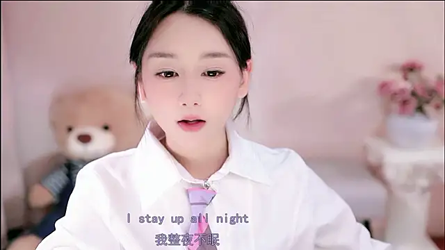 IamMeow- online show from March 2026 01:07:02 PM