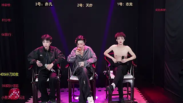 baby-000188 online show from December 2025 02:45:02 PM