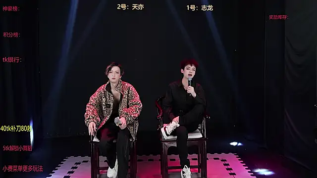 baby-000188 online show from December 2025 03:18:02 PM