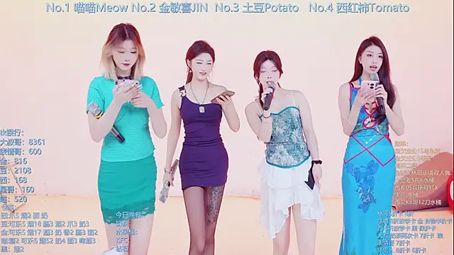 SSF-888 online show from March 2026 05:42:01 AM