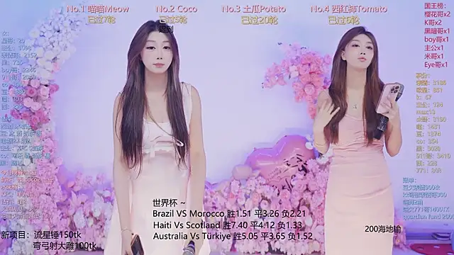 SSF-888 online show from June 2026 06:59:01 AM