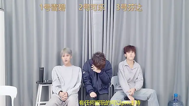 YCBOYS-005 online show from December 2025 06:33:01 AM