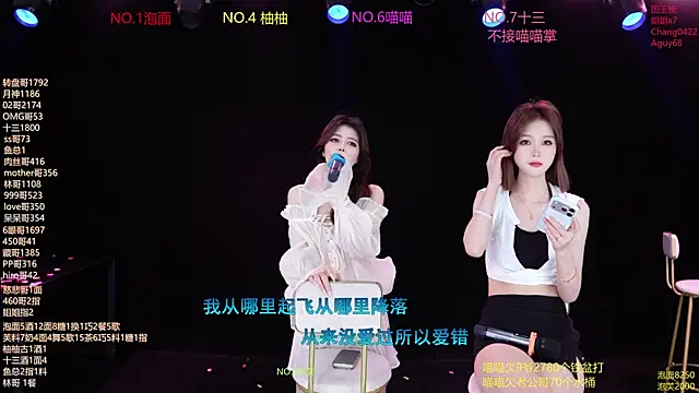 RV-525- online show from June 2026 01:17:02 AM