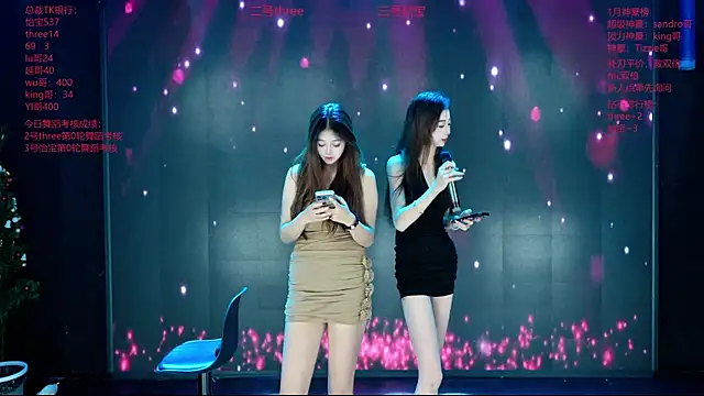 Yangyuba-003 online show from February 2026 07:12:01 PM