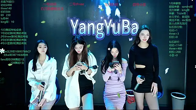 Yangyuba-003 online show from February 2026 08:17:02 PM