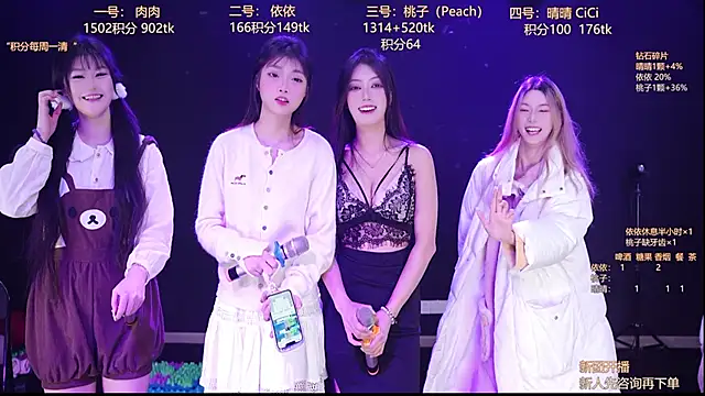 diamonds rain online show from January 2026 12:27:02 AM