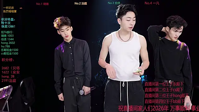 EXO-cbz online show from January 2026 06:18:02 AM