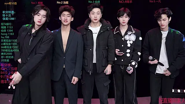 EXO-cbz online show from February 2026 07:46:01 AM