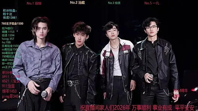 EXO-cbz online show from February 2026 07:53:02 AM
