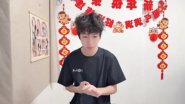 afahyu online show from April 2026 01:32:01 AM