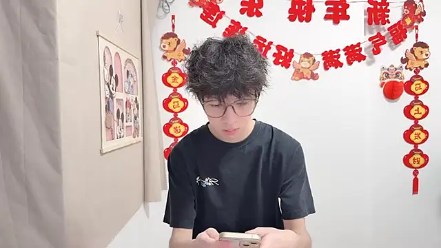 afahyu online show from April 2026 01:38:01 PM