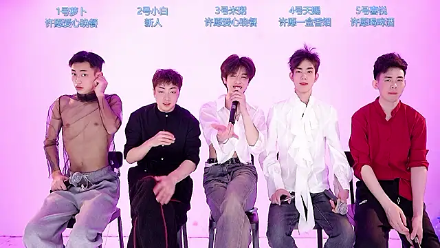 HD-stick998 online show from February 2026 08:31:01 AM