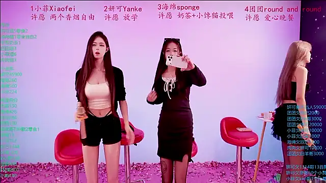 stt0708 online show from March 2026 10:21:02 AM