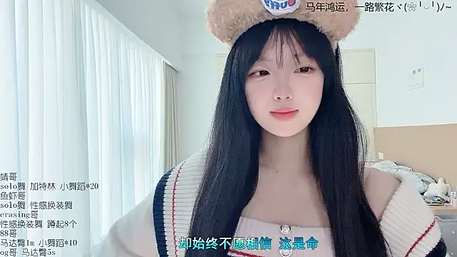 LovelyXiaoYi online show from March 2026 12:16:01 AM