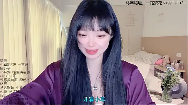 LovelyXiaoYi online show from April 2026 01:38:01 AM