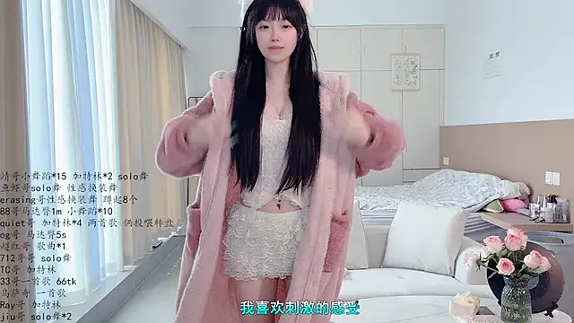 LovelyXiaoYi online show from April 2026 12:24:02 AM