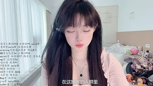 LovelyXiaoYi online show from April 2026 12:41:01 AM