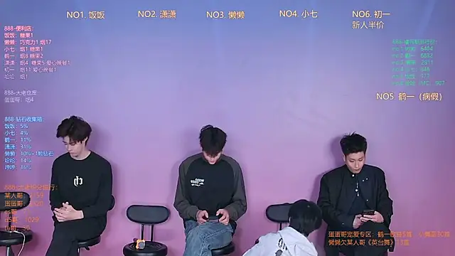 TNT-888 online show from February 2026 11:35:02 AM