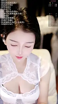 Snapshot of xiaomoli928 chatting on May 2026 09:21:01 PM xiaomoli928 online show from May 2026 09:21:01 PM