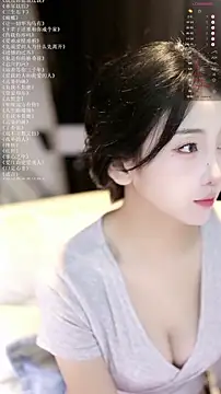 Snapshot of xiaomoli928 chatting on June 2026 08:23:01 PM xiaomoli928 online show from June 2026 08:23:01 PM