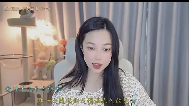 Snapshot of Yumi_yuni chatting on May 2026 02:39:01 AM Yumi yuni online show from May 2026 02:39:01 AM