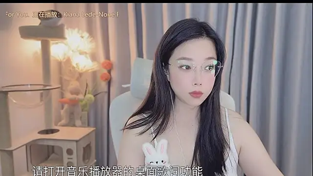 Snapshot of Yumi_yuni chatting on May 2026 02:44:02 PM Yumi yuni online show from May 2026 02:44:02 PM