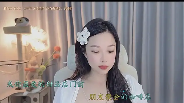Snapshot of Yumi_yuni chatting on May 2026 12:41:01 AM Yumi yuni online show from May 2026 12:41:01 AM