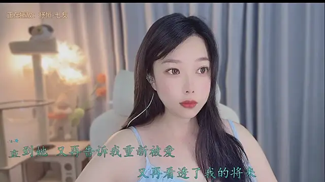 Snapshot of Yumi_yuni chatting on May 2026 09:22:01 PM Yumi yuni online show from May 2026 09:22:01 PM